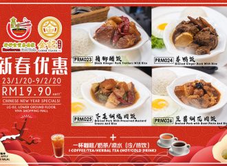 GOOD TASTE: CHINESE NEW YEAR SPECIALS