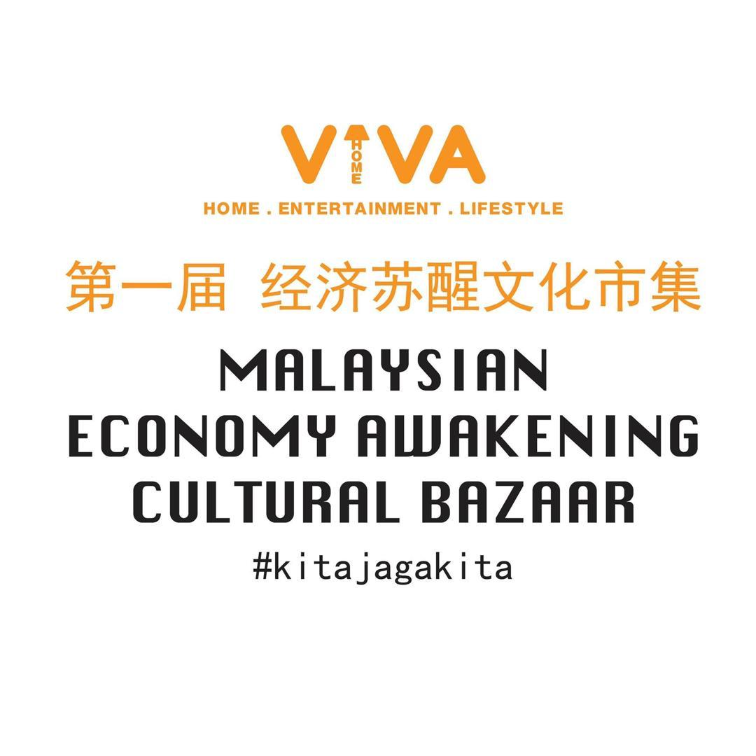 Malaysia Economy Awakening Cultural Bazaar