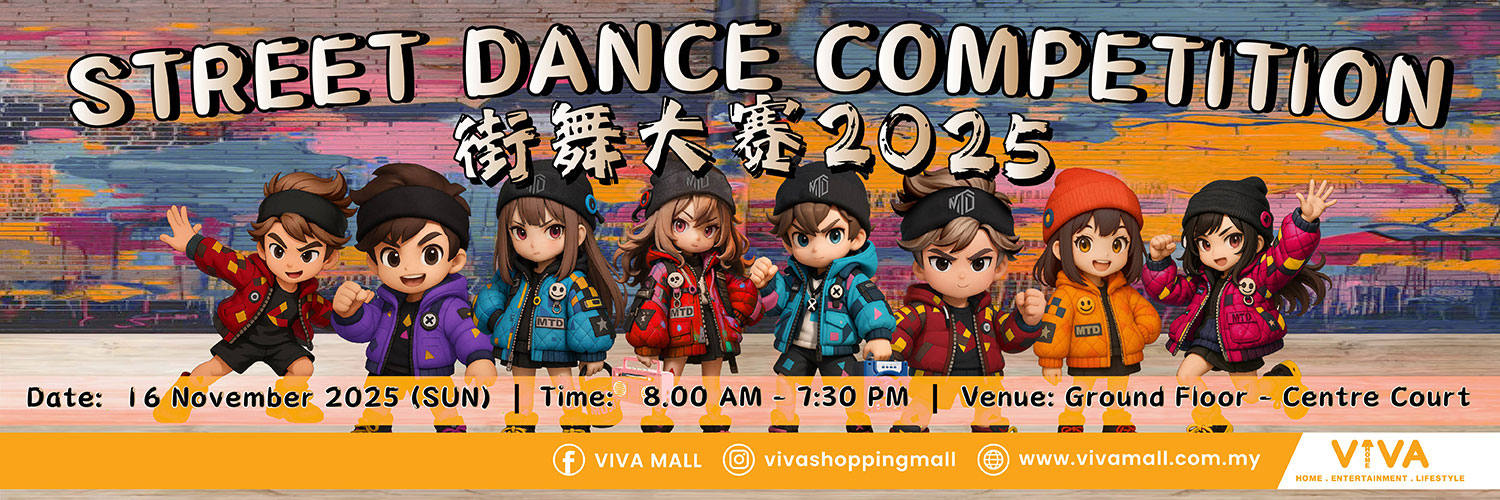 Street Dance Competition 2025