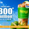 Ningji Lemon Tea at Viva Mall