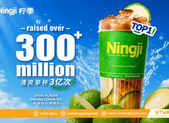 Ningji Lemon Tea at Viva Mall